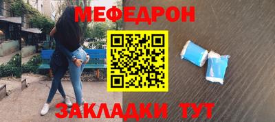 МДМА Апшеронск