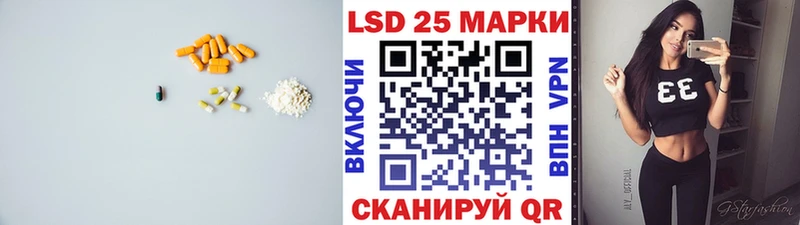 Лсд 25 экстази ecstasy Воронеж