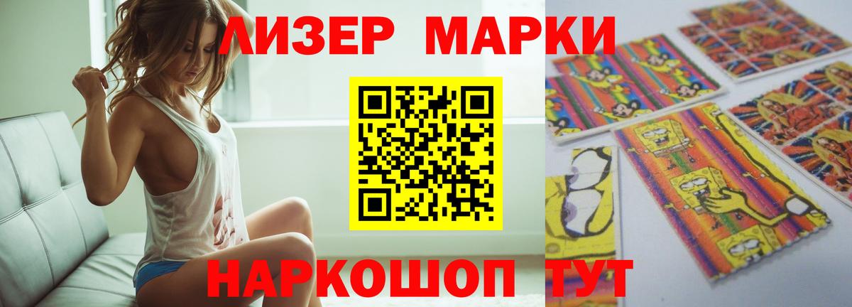 Воронеж  ЛСД экстази кислота  Лсд 25 экстази ecstasy  LSD-25 экстази  Вход с VPN 