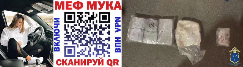 наркошоп  Воронеж  Меф VHQ 