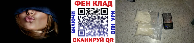 Первитин мет  Воронеж 