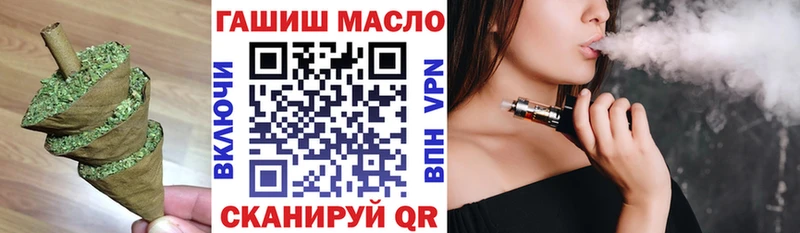 как найти закладки  Воронеж  ТГК жижа 