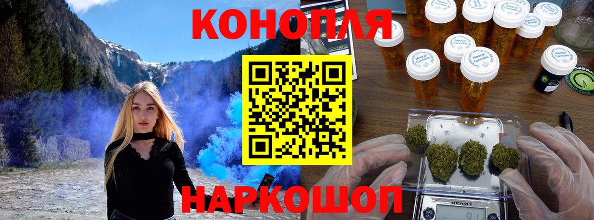 МАРИХУАНА тримм Воронеж