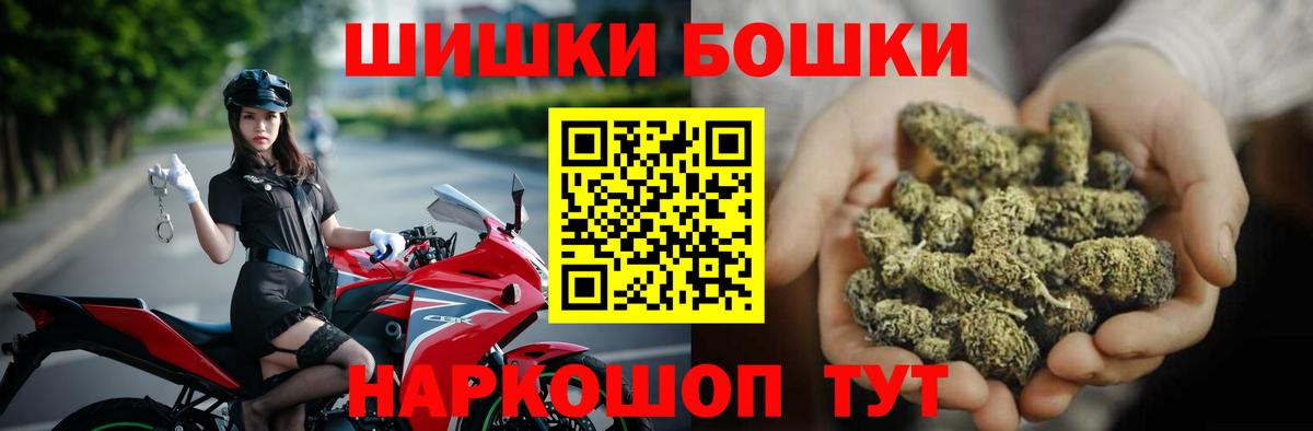 Бошки марихуана THC 21%  Вход с VPN  Марихуана индика  Канабис LSD WEED  Воронеж 